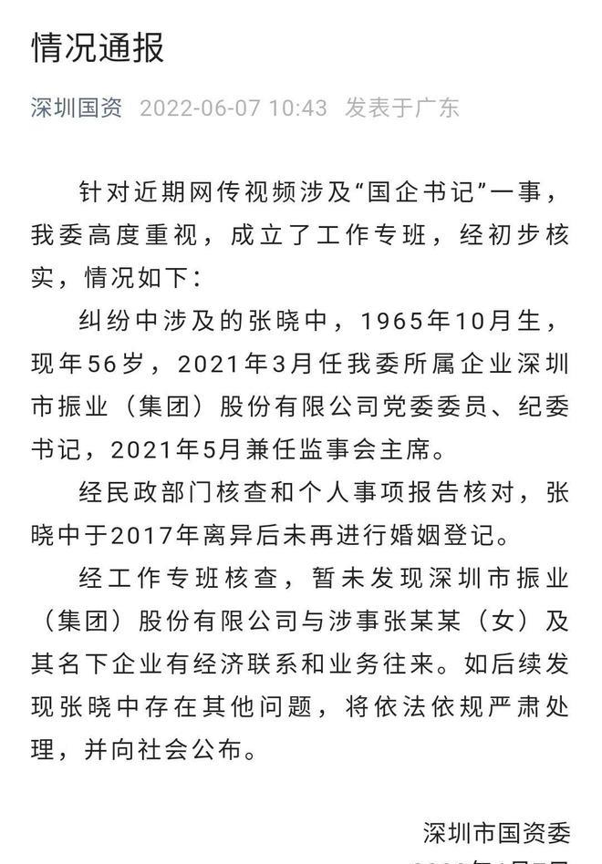 “宾利女车主”车位闹剧真相大白,涉事各方回应,碰瓷男身份曝光