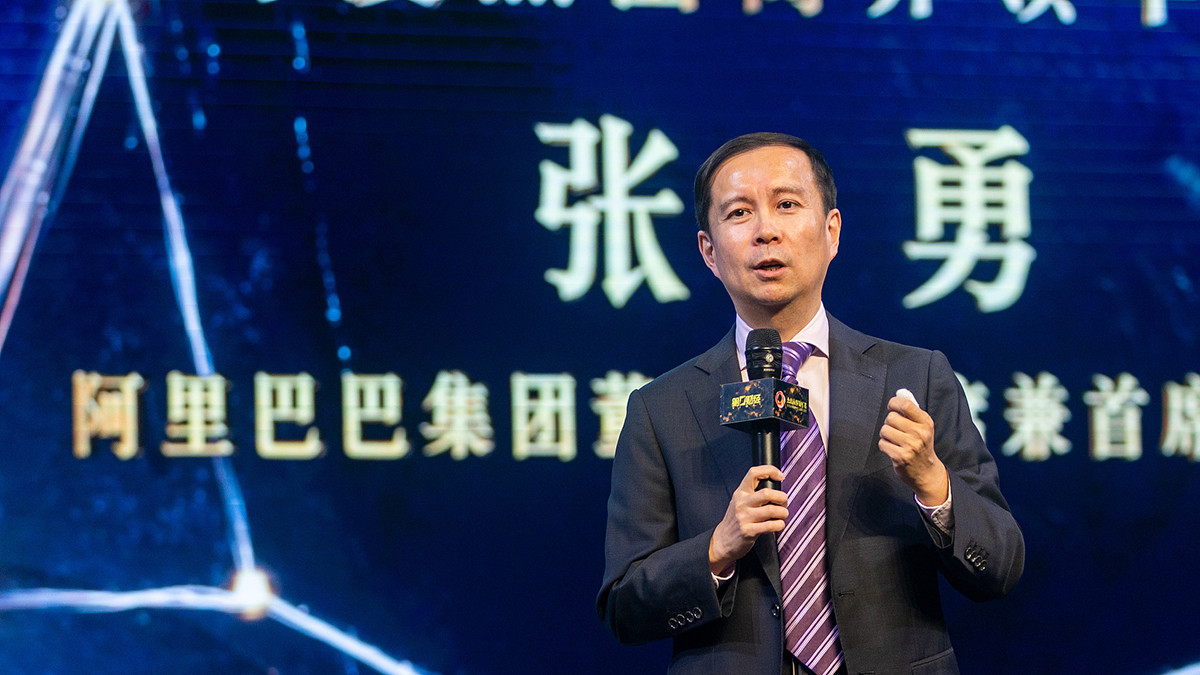 阿里巴巴|香港服务器宕机，致阿里巴巴人事大震荡！背后到底动了哪根弦？