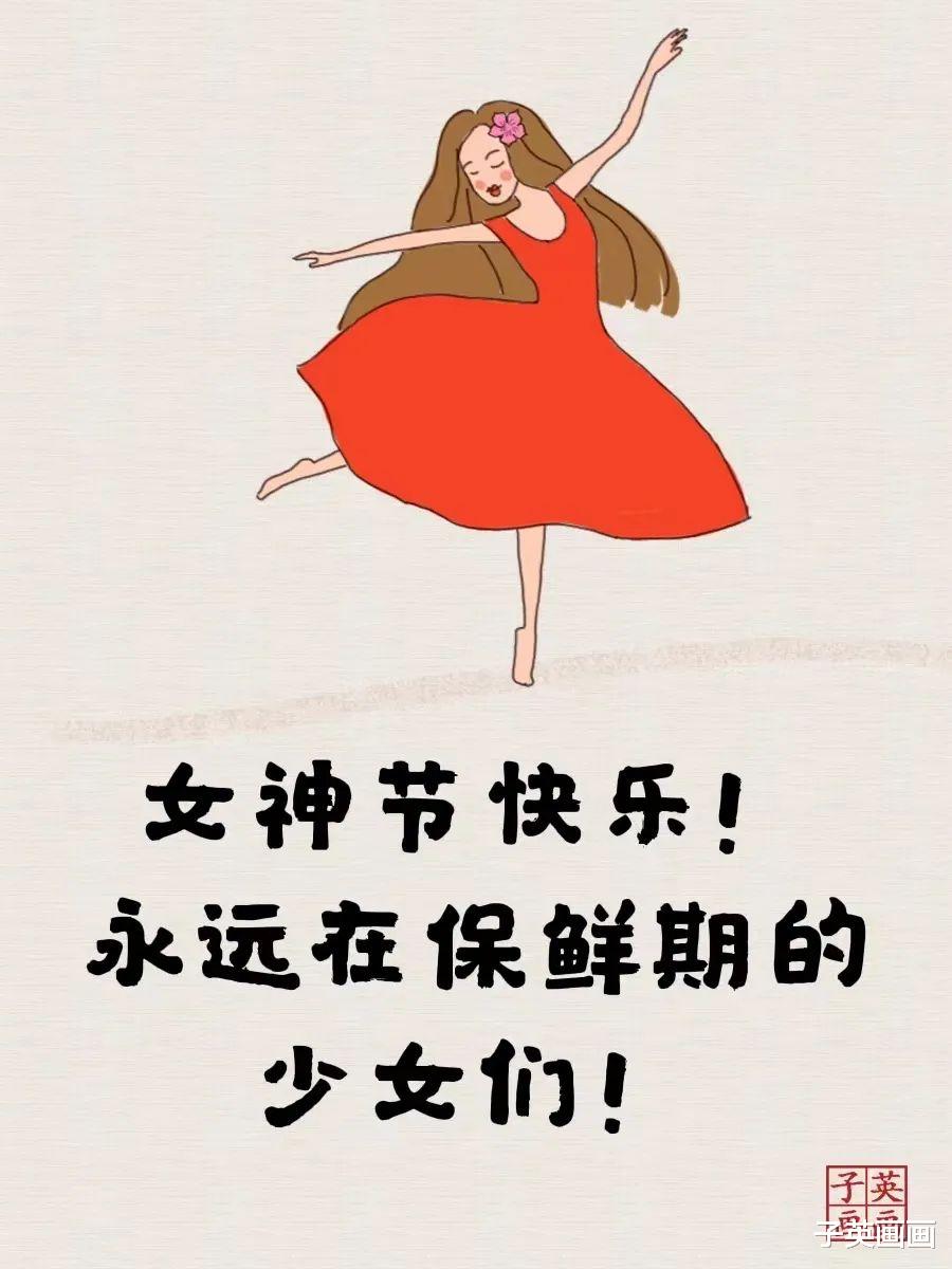 向往的生活|女王范不退场，少女心不打烊