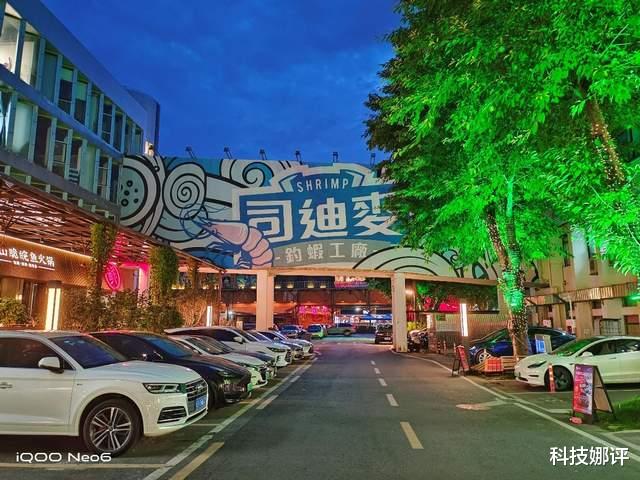 小米科技|“性能怪兽”再发力！iQOO Neo 6上手体验