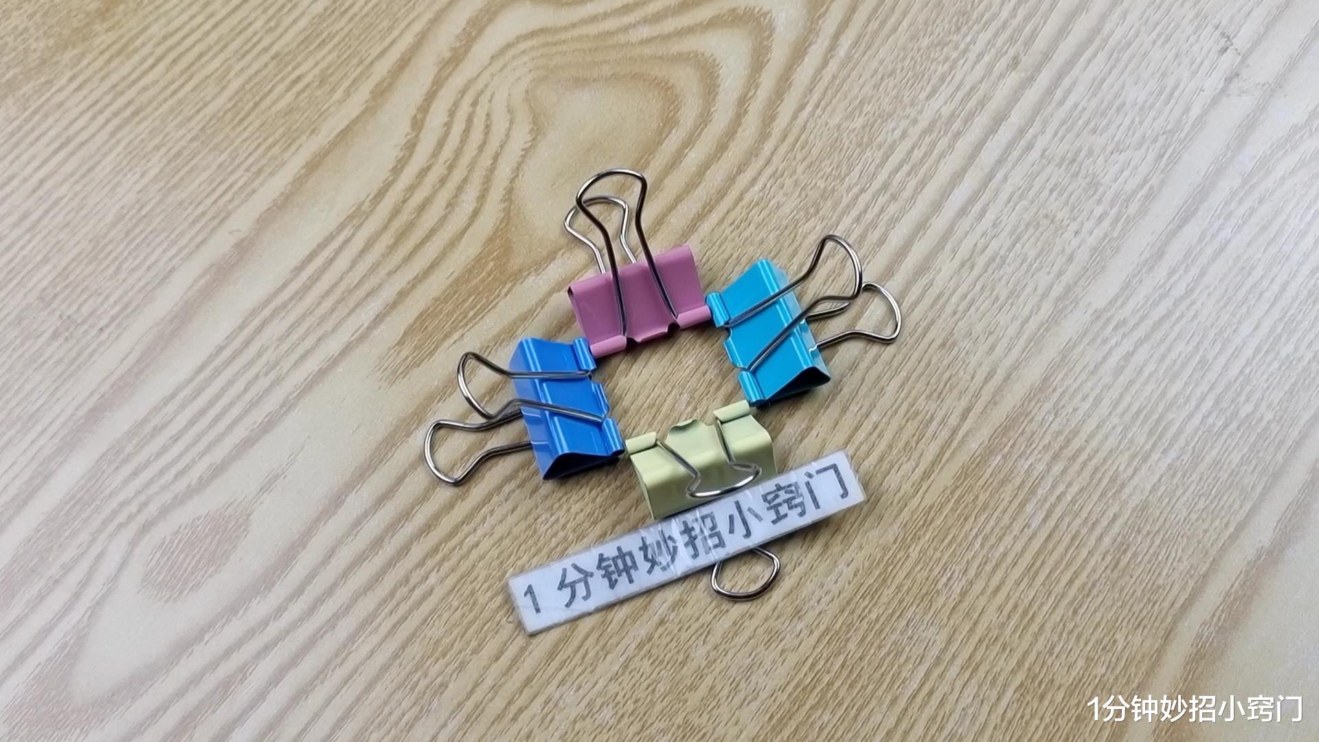 才知道，在厨房里放一个长尾夹，作用这么厉害，家人见了都抢着用