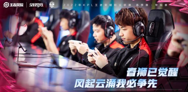 国足|KPL季后赛赛程公布，四大胜者直奔冠军，败者组逆袭还得看WB！