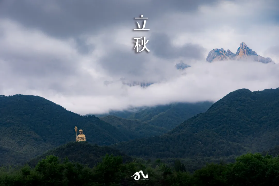 收藏!九华山版二十四节气壁纸,够浪漫~