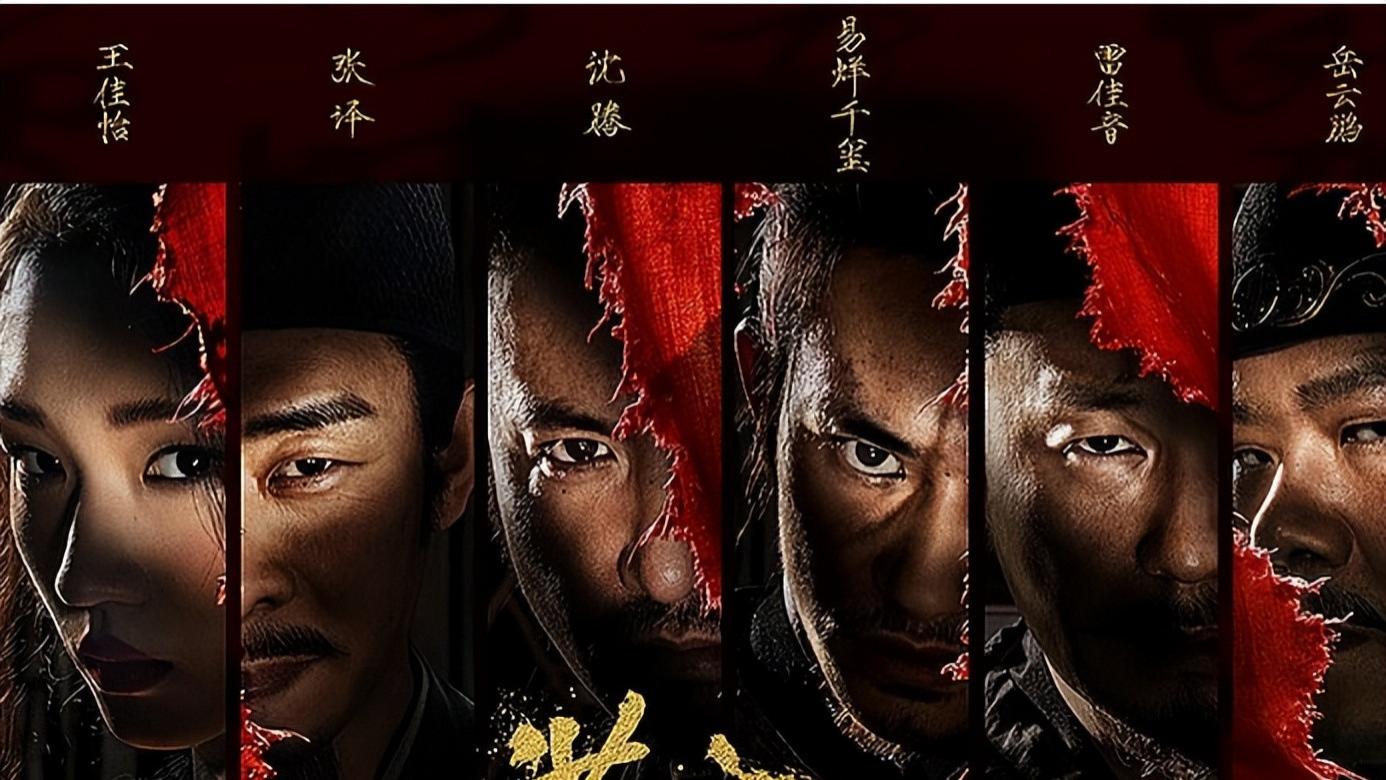 满江红|上映7天票房破29亿！5次票房日冠军，《满江红》凭啥这么横？