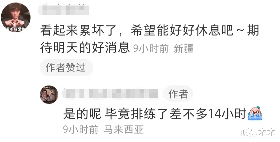 张艺兴|张艺兴演唱会彩排14小时，2000米海拔高强度唱跳，不愧是内娱卷王