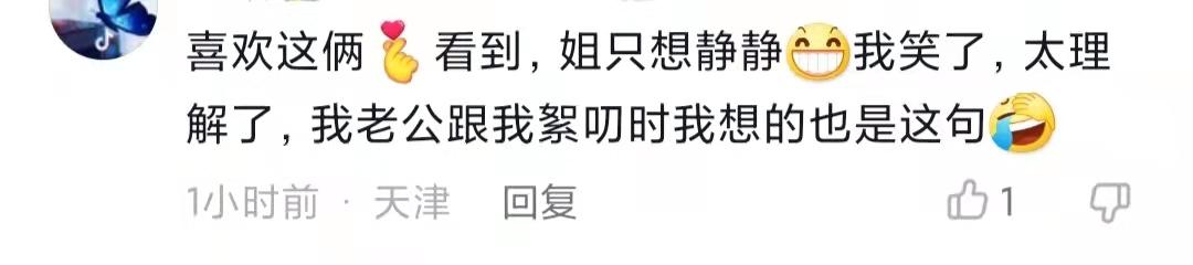 孙俪|邓超孙俪烈日下放风筝，穿情侣装肤色差明显，孙俪一路小跑好惬意