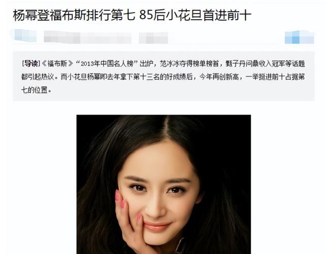 王诗龄|6位父母离异的星二代，王诗龄一年学费25万，甜馨住千万豪宅