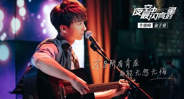 牛骏峰|《去有风的地方》全员“躺板板”,牛骏峰终于撕下“伪帅”的面具