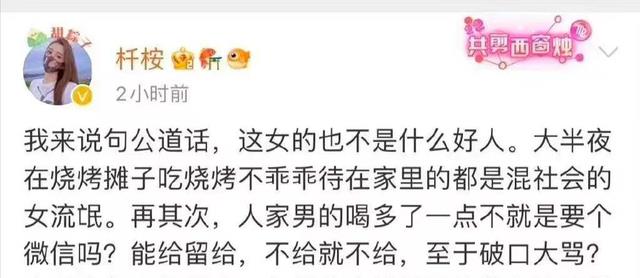 女网友讽刺唐山受伤女孩,遭到网友声讨,不堪压力后,宣布退网