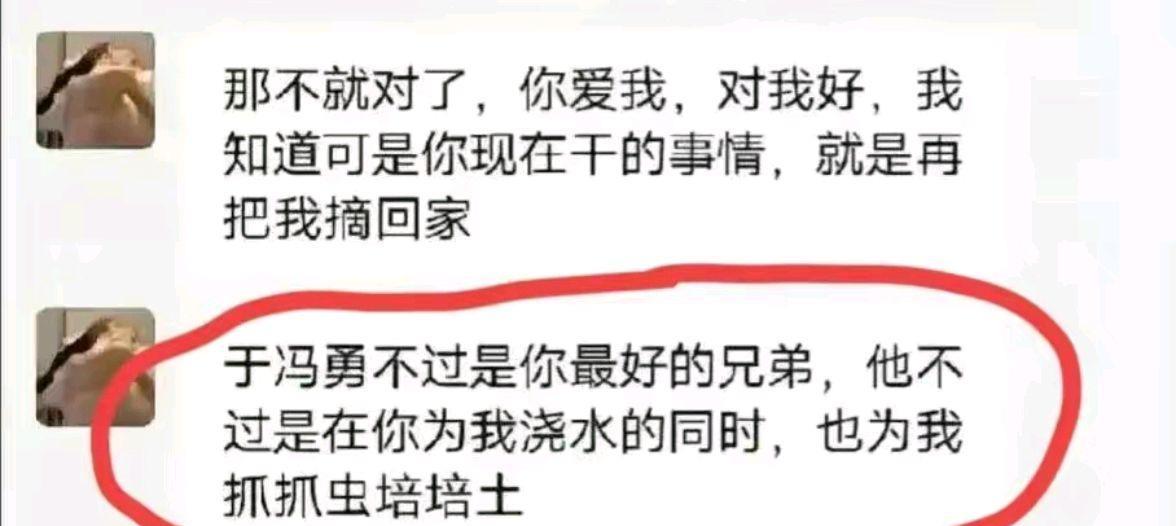 王佳颖|毁了学校的名声还欺骗了大家!王佳颖却成了赢家,这公平吗