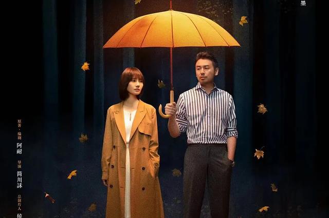 崔浩|《相逢时节》原著:宁蕙儿20年前的婚外情,注定了宁宥的婚姻悲剧