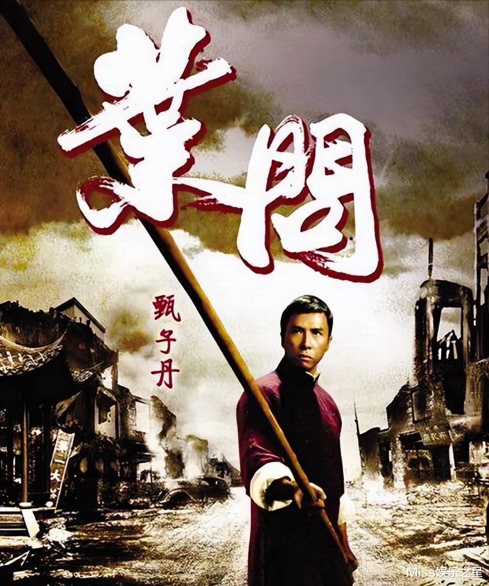 陈之辉|嫌弃片酬低拒演叶问,陈之辉坐地起价错失机遇,最终成就了樊少皇