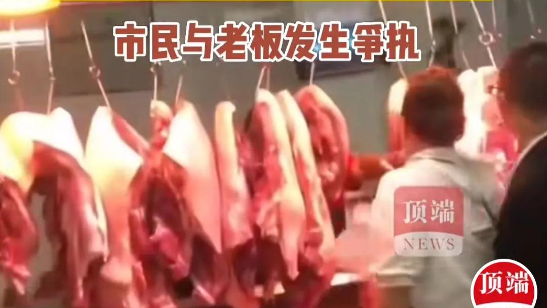 四川绵阳，一名女子去超市买肉。可她挑完肉扔进秤盘，老板却拒绝卖给她