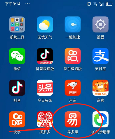 刷单|刷单被骗2万4，做自媒体反收获20万粉，其中心酸谁人能知？