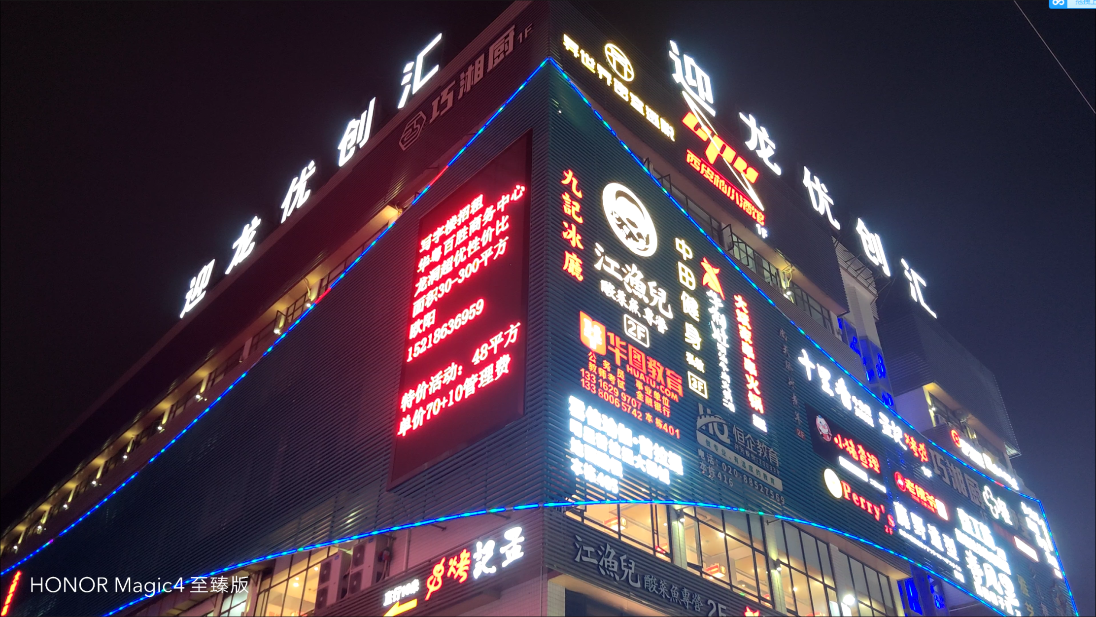 bin|夜拍才是分水岭！国产旗舰和苹果实拍对比，看看谁笑到了最后？