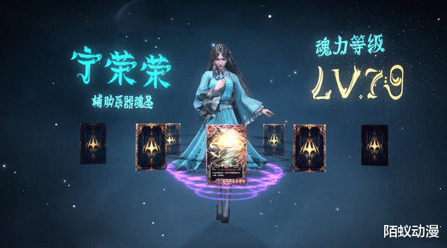 小舞|斗罗大陆：第六考奖励公布，连升3级3个神赐魂环，阴险唐三获得认可