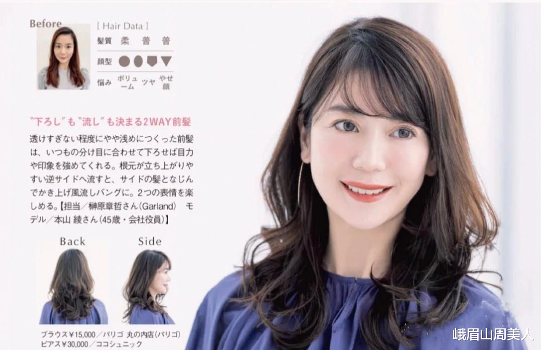 发型 ?女人过了50岁尽量少烫“大妈卷”，2022流行5种发型，时髦显气质