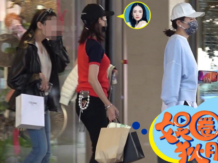 章子怡|章子怡街头狂奔毫无架子!手上拎一堆购物袋,一双筷子腿十分纤细
