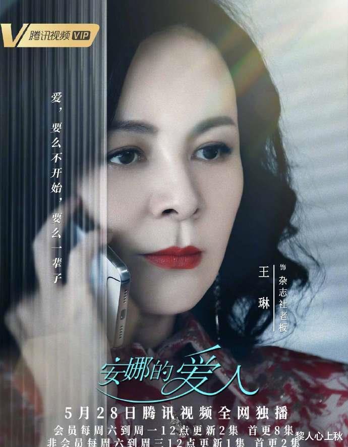 靳东|5.30剧:唐艺昕 孙莉 刘亦菲 邓家佳 庄达菲 靳东 李承铉 张雨绮 王鹤棣