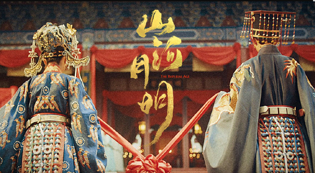 朱元璋|知道这些人物，你才能看懂《山河月明》：开篇