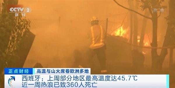 远古病菌或将苏醒？四川三伏天降雪了！是什么原因？人类应该警惕