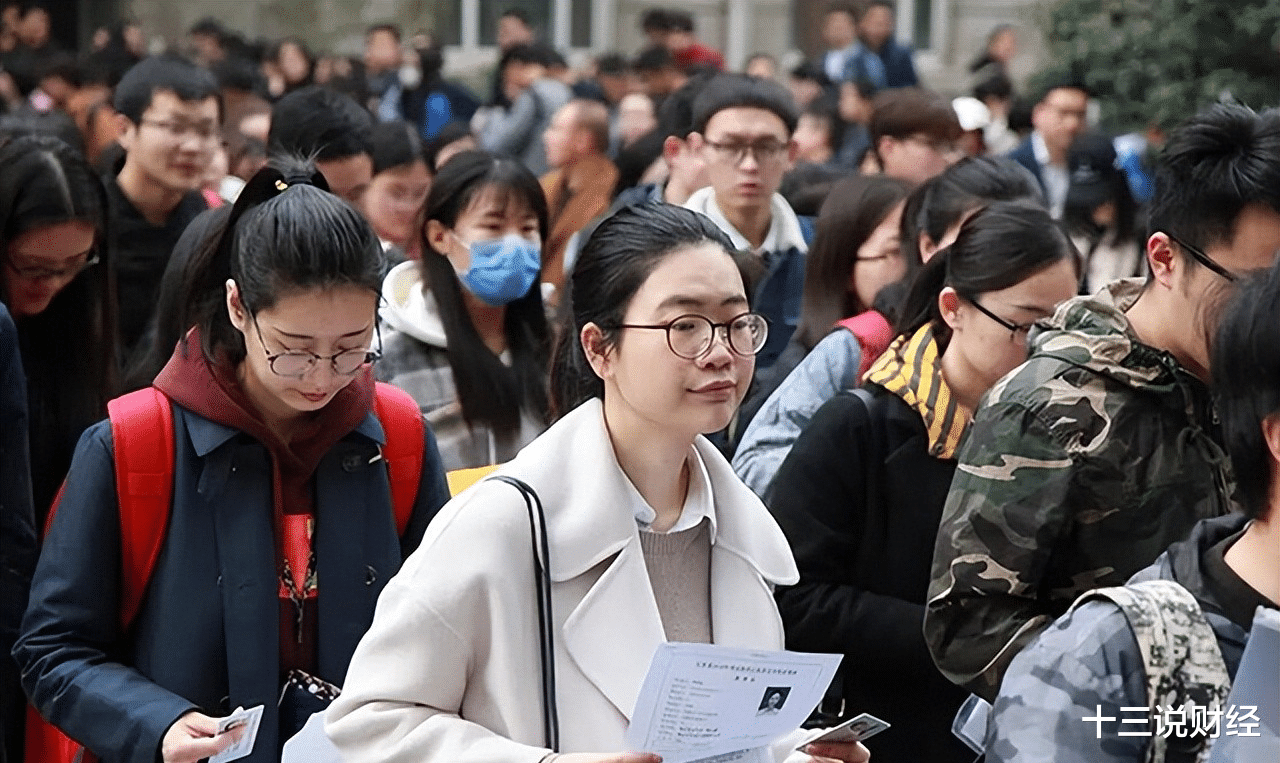 |高考生纷纷表示:不想当技工,就要当公务员