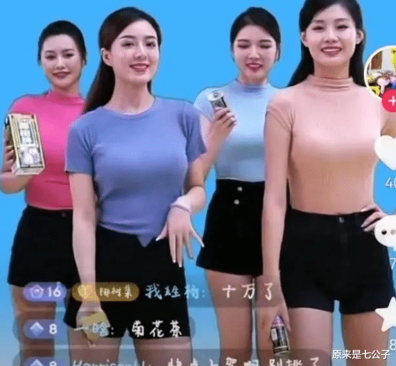 女主播|靠“36D”疯狂试探，4位女主播热辣劲舞，首秀直播比烂封禁