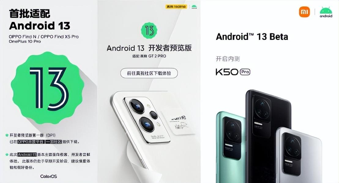 安卓|安卓发布最新系统：更省电、流畅度媲美iPhone，小米等手机可升级