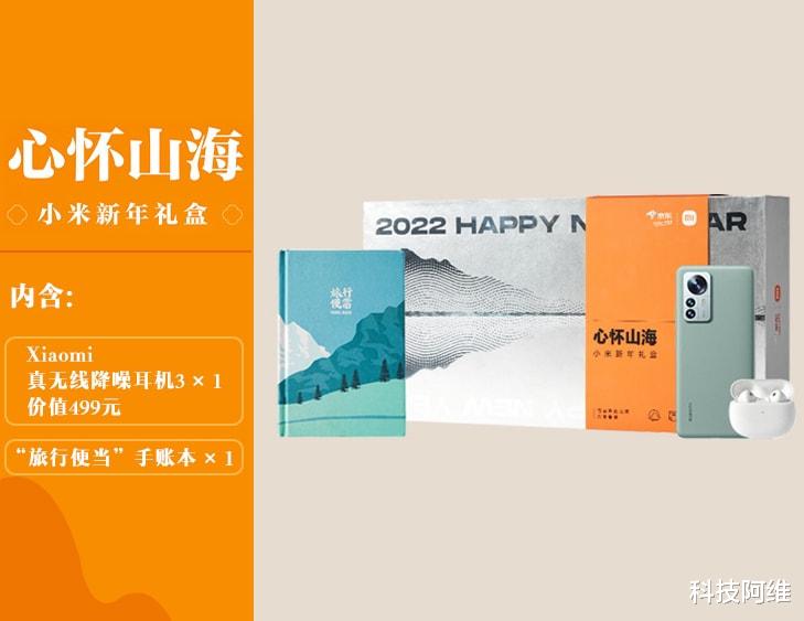 小米科技|小米悄然上架“新机”，首批限量200份，开卖无奈快速秒空