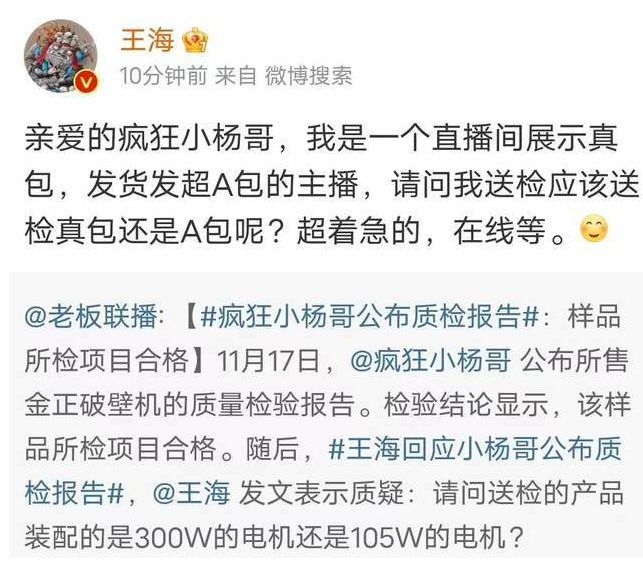 周培源|小杨哥爸爸行为引热议，自拍不雅视频错发业主群，网友直呼不敢看