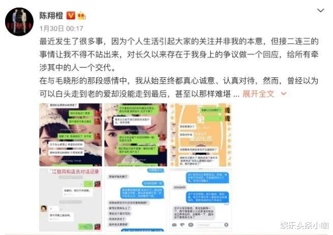 江铠同|当三儿成瘾，直播被骂，富二代氧气小花一手好牌打的稀巴烂！