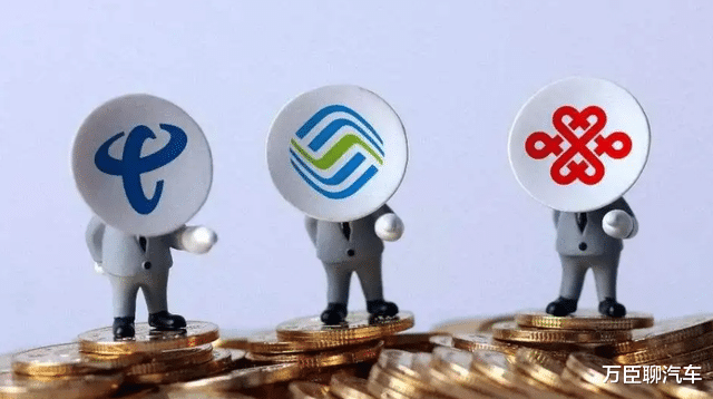 5G|人民日报公开发声,移动、联通、电信该反思了,清除5G发展拦路虎