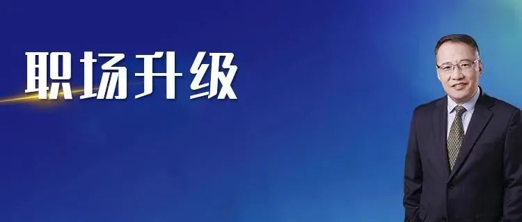 教练|疫情下，你的职场“护城河”在哪儿？