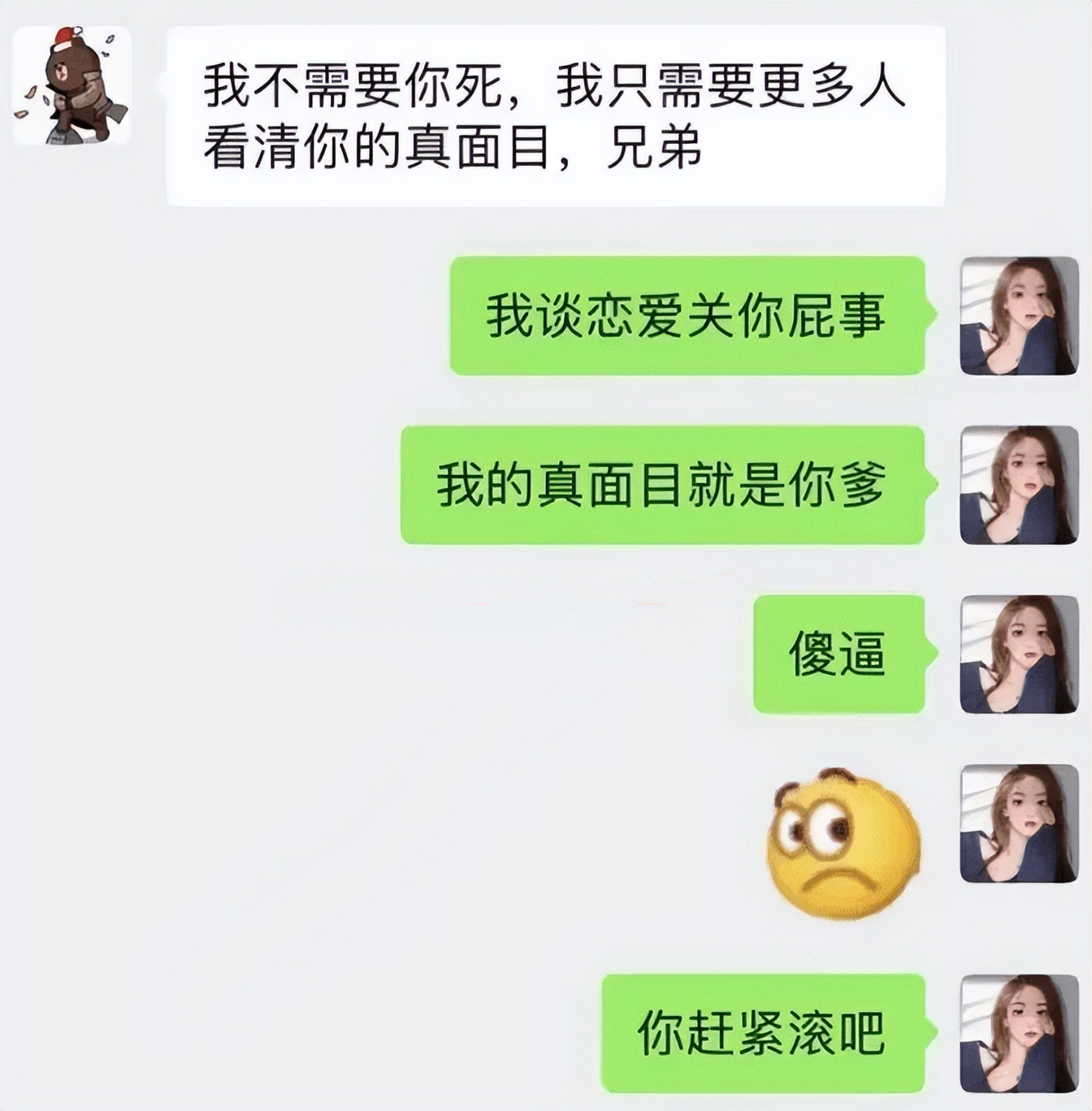 王思聪|“网红”王思聪，这次终于栽跟头了？
