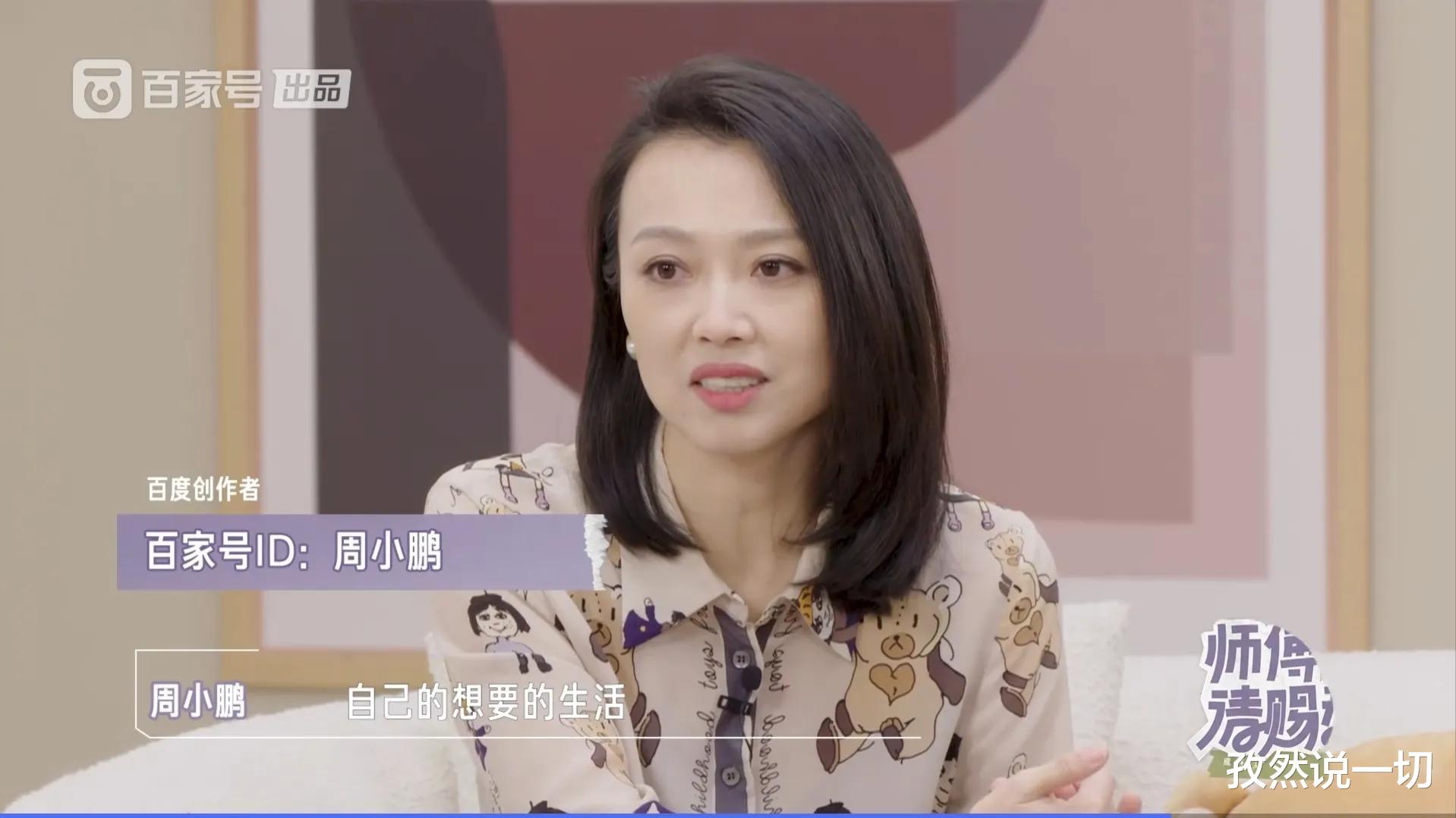 程璐|“把夫妻过成兄弟”，脱口秀一姐离婚后转型，再迎事业巅峰