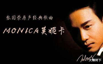 张国荣|2003年张国荣陨落，张柏芝灵前忏悔：若不是我，哥哥就不会死