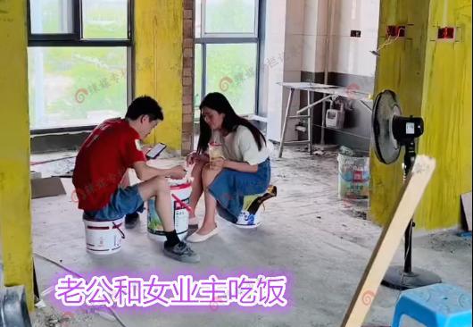 女业主和装修工小伙互相喂食,装修工妻子:我装没看见,录了视频