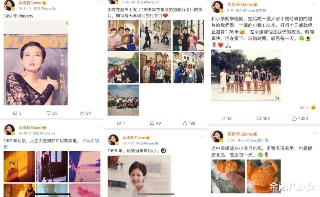 在工地做装修?亚姐出道、22岁坐拥千万豪宅的她,怎么沦落成这样...