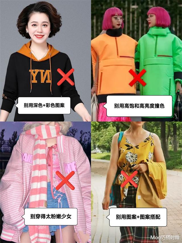 医美 女人过了50岁，到底该扮嫩还是放任老态？看完这4组对比图，秒懂