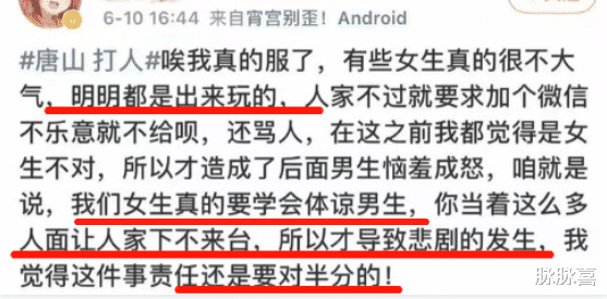 骂她活该的人,不会遭报应吗?