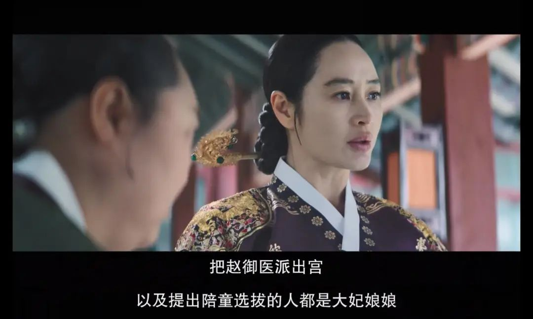 中国好声音|一开播收视率就炸了，虽被称为韩版《甄嬛传》，但宫斗戏太小儿科