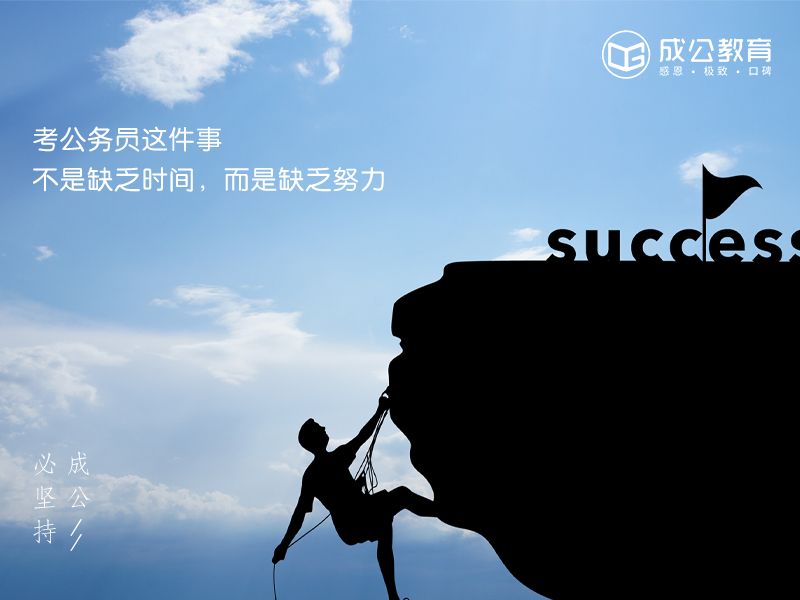 常识考点——中国复眼