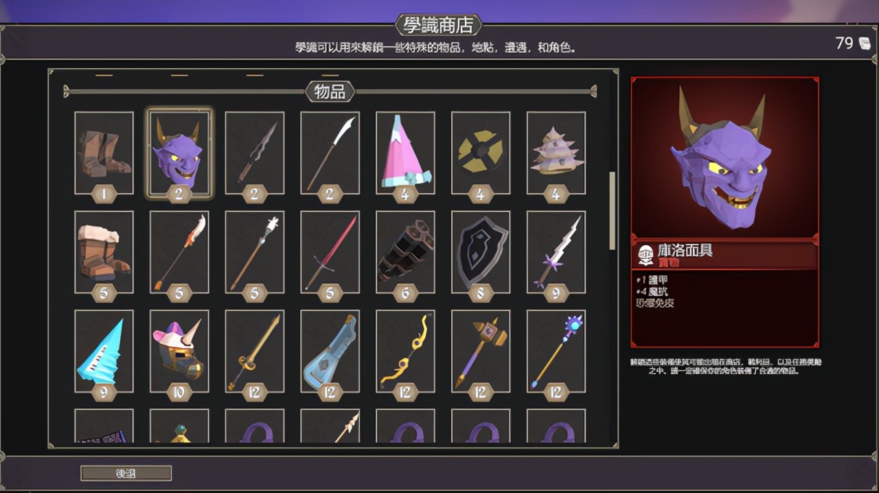 桌游|质量极佳口碑爆表爆棚,桌游爱好者的福音,一款玩不腻的战棋游戏