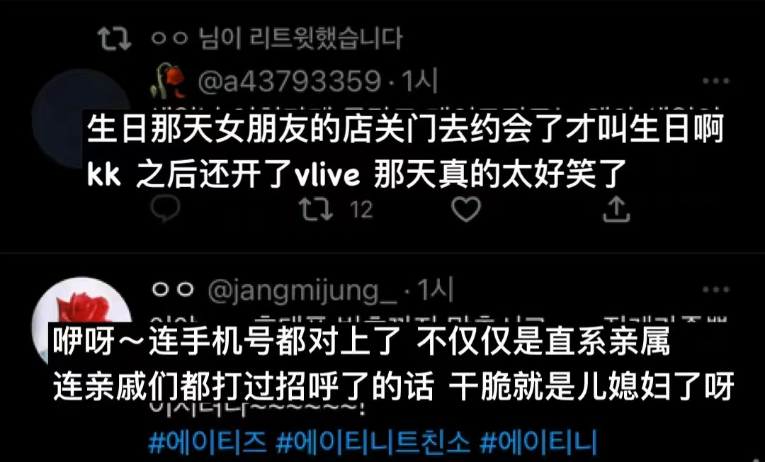 |男爱豆丁润浩恋情疑曝光！与女友街头散步，多个细节被扒粉丝崩溃