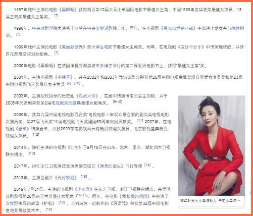 “传销女王”陶虹的毁灭史:一失足成千古恨,涉传销拟处罚113亿