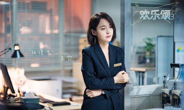 欢乐颂第三季|欢乐颂3：开播！江疏影、张佳宁“新5美”展现现代职场女性群像