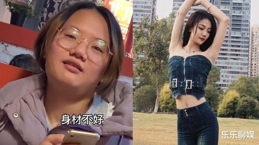 辣妹 22岁女孩3个月暴瘦30斤逆袭成辣妹，发现是潜力股：比整容还有效