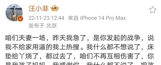 汪小菲|张兰早出手，汪小菲也不会被嘲这么厉害