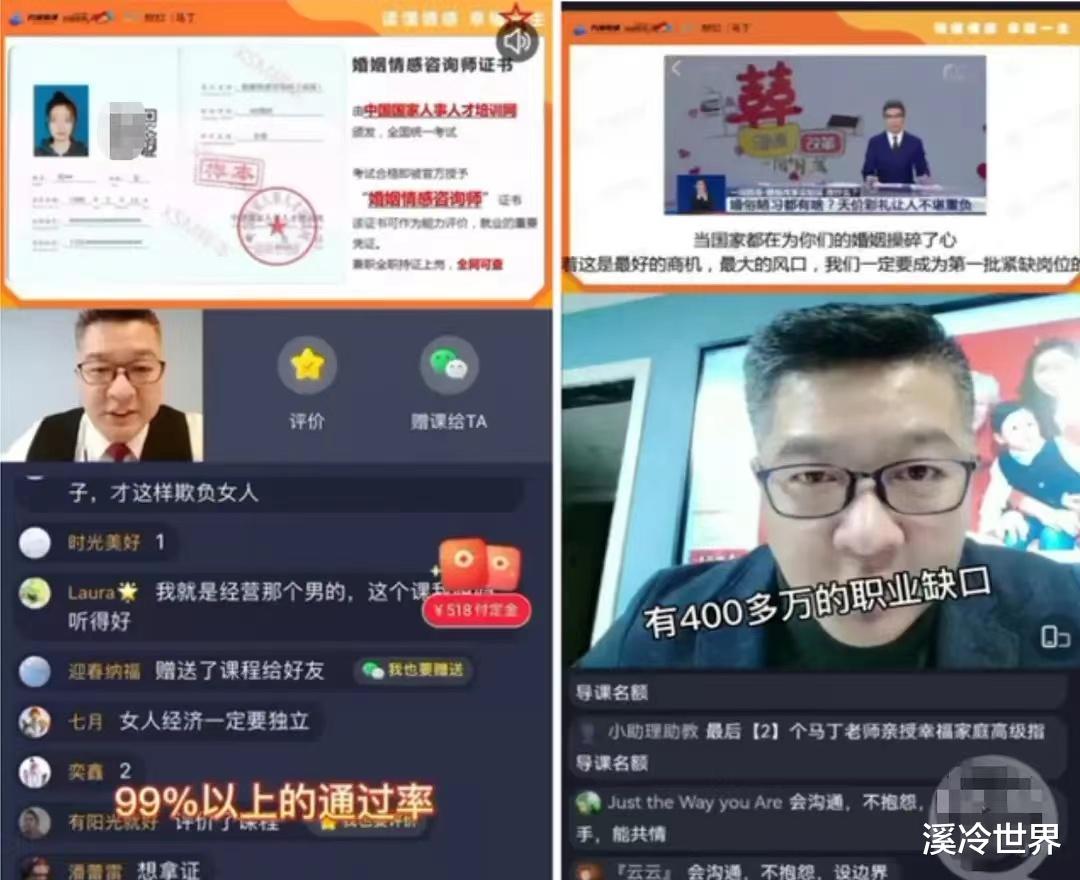 两天五个瓜,被爆离职、三婚三离、涉嫌诈骗,个个都是大瓜