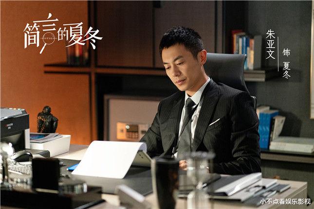 鞠薇|简言的夏冬:大结局简言夏冬圆满结局,最惨的是秦克鞠薇孤独终老